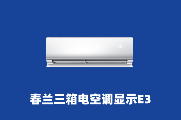 ���{(di��o)e3��ʲô��˼