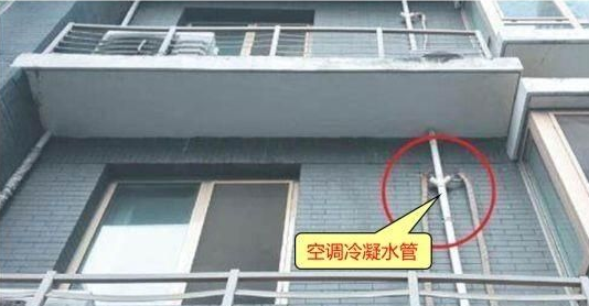 空調(diào)吹出來的風(fēng)為什么會(huì)有酸臭味