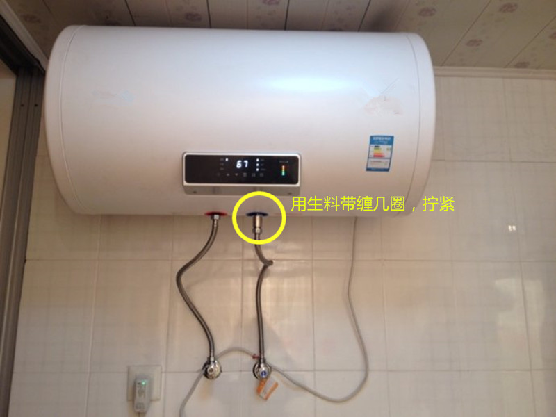 電熱水器進(jìn)水口漏水是什么原因