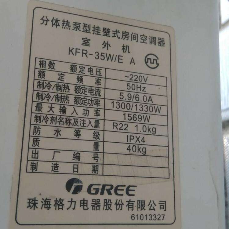 空調上的能效比是什么意思